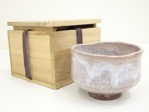 西本直文造　茶碗（保護箱）